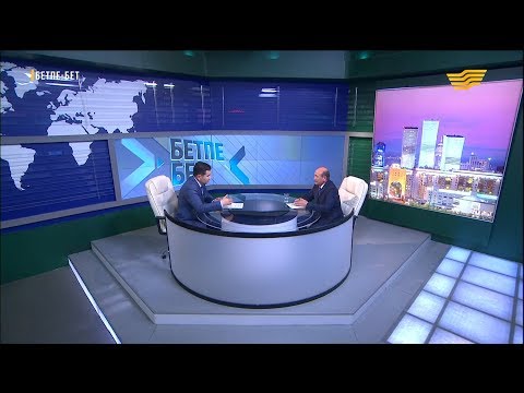 Видео: «Бетпе-бет». ҚР Ұлттық нейрохирургия орталығының басшысы Серік Ақшолақов