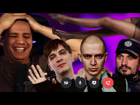 Видео: НЕЙРОСОЗВОН #1 (СЛАВА КПСС, ОКСИМИРОН*, ПАША ТЕХНИК, АББАЛБИСК, ПАЧУКА)