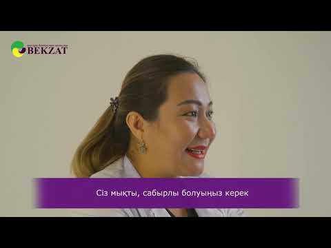 Видео: Егер нәресте мерзімінен бұрын туылған болса