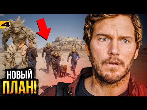 Видео: Стражи Галактики возвращаются? Новый план Marvel и старый план Джеймса Ганна!