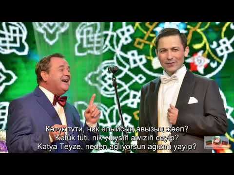 Видео: "Ketük Teyze" Georgi İbuşev "Кәтүк түти" Георгий Ибушев