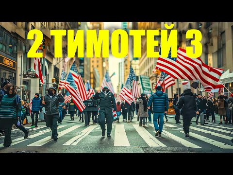 Видео: Не пренебрегвайте този стих | Предупреждение, което оживява през 2024 г