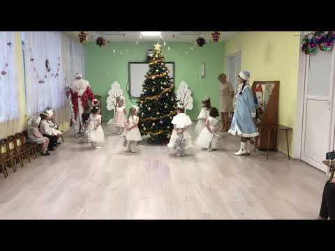 Видео: Красивый танец снежинок, в детском саду. Младшая группа