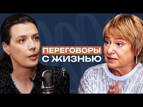 Видео: Нина Зверева о том, как ваши ошибки становятся опытом