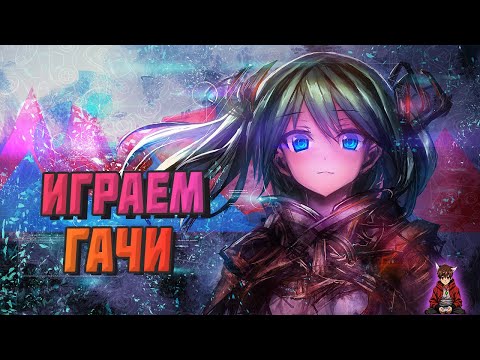 Видео: ПРОХОДИМ ИВЕНТ, СОБИРАЕМ 2 КОМАНДЫ ► Chaos Zero Nightmare