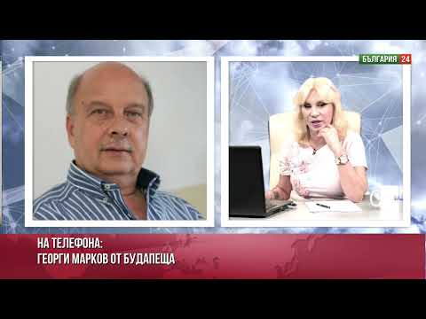 Видео: Георги Марков: Не познавам такъв уникален политически великан като Тръмп! Пак ще опитат да го спрат!