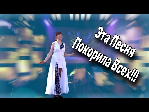 Видео: 💥Это же Наша Любимая Песня!!!