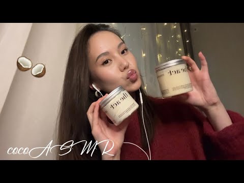 Видео: ASMR обзор кокосовых покупок📦🥥