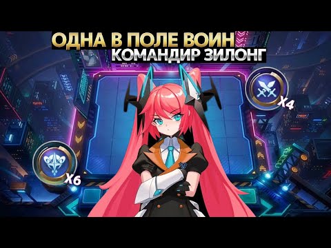 Видео: ЛЕЙЛА ГОТОВА БОРОТЬСЯ С МЕТОЙ! Магические Шахматы Mobile Legends