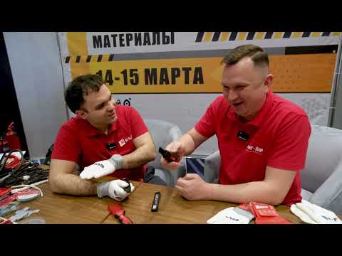 Видео: EKF-строительные ножи.