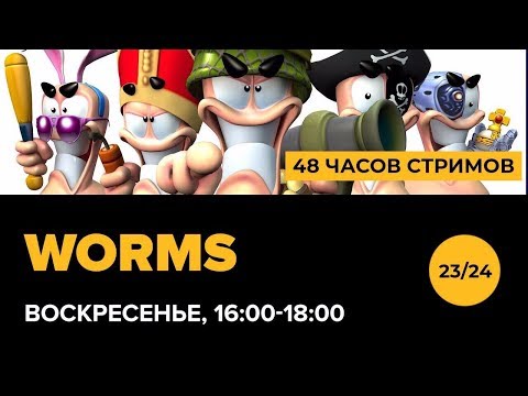 Видео: 23. Ле-Ман! 48 ЧАСОВ ЛУЧШИХ СТРИМОВ!