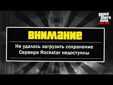 Видео: GTA Online - ХУДШАЯ ИГРА в ТЕХНИЧЕСКОМ ПЛАНЕ ! (я серьёзно)