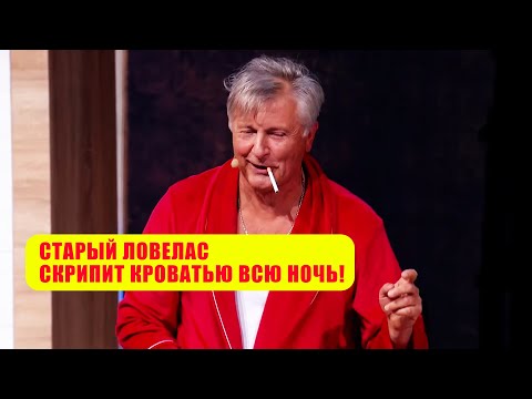 Видео: Боклан ПРОСТО КОНЬ! Так зал РАЗНЕСТИ нужно уметь! Новый хахаль тёщи - ПРИКОЛЫ 2021