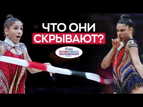 Видео: ТАЙНЫ ИТАЛИИ и почему мы смотрим 2 год одно и тоже? Чемпионат мира 2023