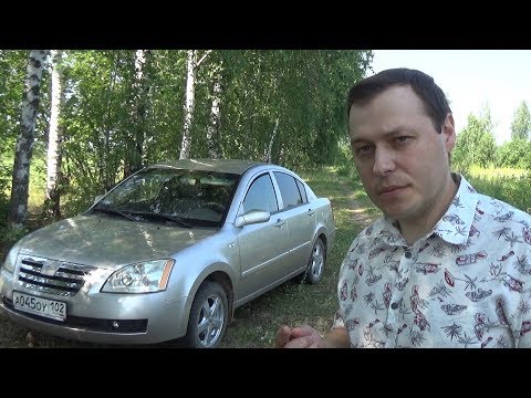 Видео: Чери Фора впервые сломалась на 135 тыс. км. (Шрусы)
