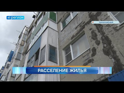 Видео: Новости Камчатки за 09 сентября 2025 года