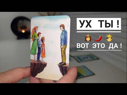 Видео: ЧТО ОЖИДАЕТ МЕНЯ В ЛИЧНОЙ ЖИЗНИ ДАЛЬШЕ⁉️