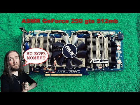 Видео: 𝐀𝐒𝐌𝐑 🔧 РазборОчка: Ретро-видеокарта Geforce 250 gts 512mb