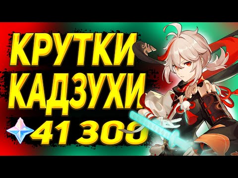 Видео: Крутки Кадзухи И Кли | Асмр Геншин Импакт | Звуки Рта