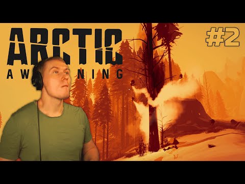 Видео: НЕЗВАННЫЕ ГОСТИ ПОТУШИЛИ МОЙ КОСТЁР  / Arctic Awakening #2