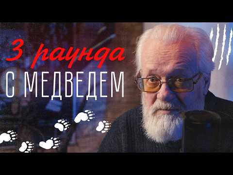 Видео: Как защититься от ХИЩНИКОВ? На велосипеде по Аляске!   | Владимир Коваленко