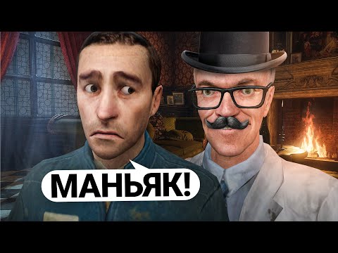 Видео: ПОСТРОИЛ ОТЕЛЬ СМЕРТИ и ОТЫГРАЛ МАНЬЯКА ГЕНРИ ХОЛМСА В Garry's Mod DarkRP