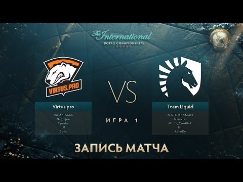 Видео: Virtus.pro vs Liquid, The International 2017, Мейн Ивент, Игра 1