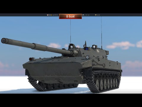 Видео: 2С25 «Спрут-СД» ПЕРВЫЙ БЫСТРЫЙ СОВЕТСКИЙ ЛТ в WAR THUNDER