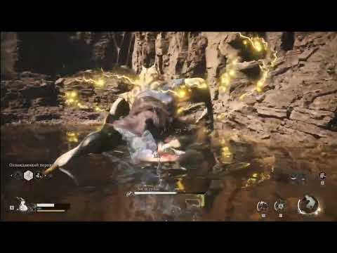 Видео: Black Myth: Wukong вторая глава