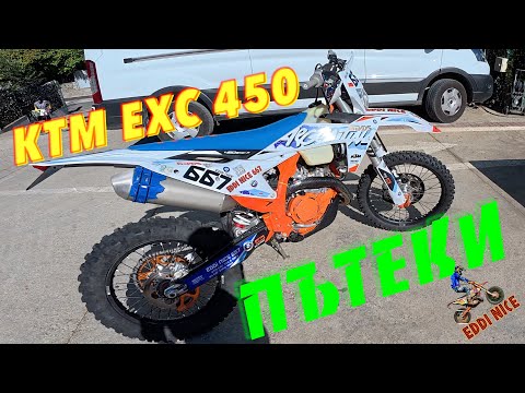 Видео: KTM EXC 450 Six Days 2024 срещу 300-ки в тежки ендуро пътеки! 🔥