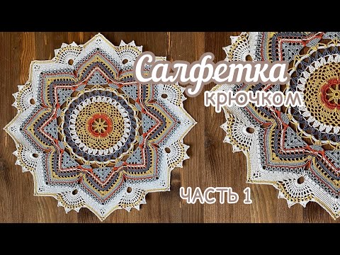 Видео: ДОЛГОЖДАННОЕ видео! Наконец-то, я его сделала!