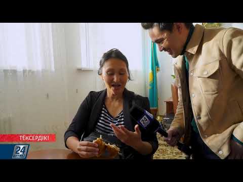 Видео: Мектеп асханасы