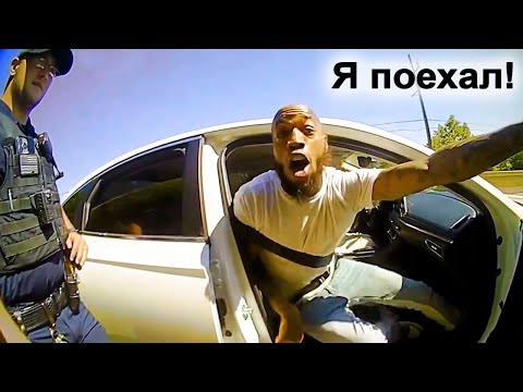 Видео: Когда преступник совершает ошибку