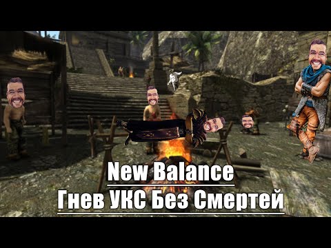 Видео: [2] Нужно Жить | Gothic 2 : New Balance & УКС ГНЕВ | Без Смертей | Яд Ловкач Дуалист - ЛЫСЫЙ
