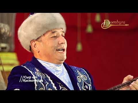 Видео: Руслан Ахметов - Мысал термесі  (Алтын Сейітжан)