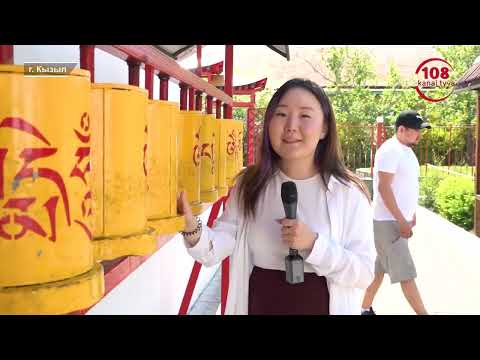 Видео: Кому в Кызыле отдыхать хорошо?