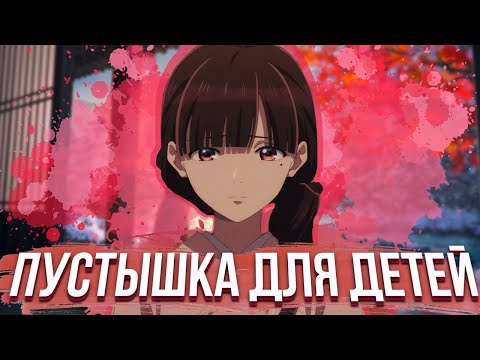 Видео: Я посмотрел МОЙ СЧАСТЛИВЫЙ БРАК и мне есть что сказать