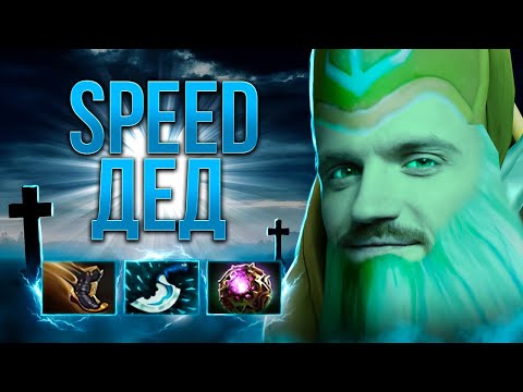 Видео: Стратегия нового поколения от Дреда | Нарезки Dread Dota 2