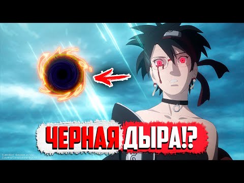Видео: ОФИЦИАЛЬНО - САРАДА РАСКРЫЛА ВСЮ СИЛУ МАНГЁКУ ШАРИНГАНА! Обзор 21-й главы Боруто: Два Синих Вихря
