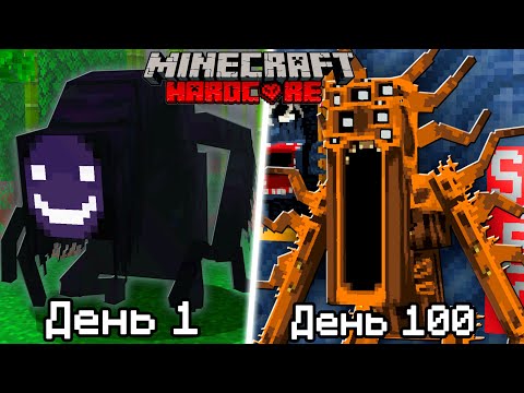 Видео: Как собрать всех СЕКРЕТНЫХ МОБОВ в майнкрафт!