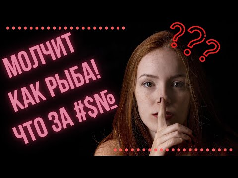 Видео: ПОЧЕМУ ДЕВУШКИ ДОЛГО ОТВЕЧАЮТ на сообщения | девушка не пишет