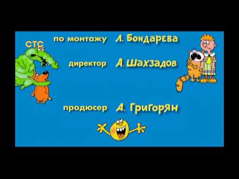 Видео: Рестарт эфира СТС + рекламный блок (02.08.2019)