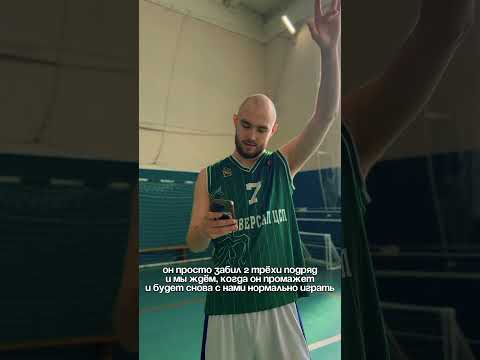 Видео: Отправляй гению игры 😉🔥 #basketballshorts #basketball #нба #игрок #nba #sports #баскетбол #dunk