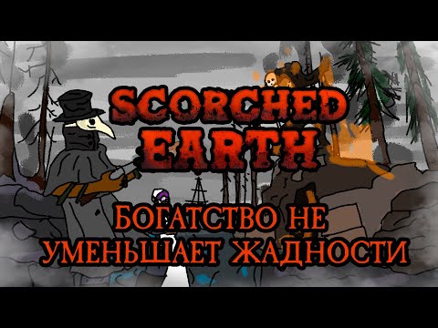 Видео: Лор для Чайников || Hunt Showdown || Scorched Earth