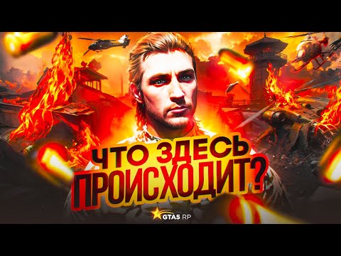 Видео: ЧТО ЗДЕСЬ ДЕЛАТЬ?В 2025 ГОДУ? НА ГТА 5 РП | ВСТУПИЛ В АРМИЮ..ЗРЯ? GTA 5 RP