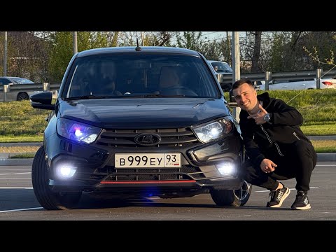 Видео: ТАКОЙ СВЕТ НА LADA GRANTA ДОЛЖЕН БЫТЬ С ЗАВОДА | СДЕЛАЛ АНТИХРОМ | ОТДАЮ ТУРБО ЖИГУ