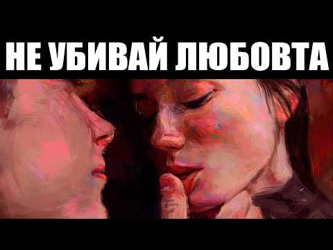 Видео: Какво се случва, когато срещнеш ПРАВИЛНИЯ ЧОВЕК? - Карл Юнг