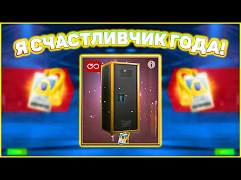 Видео: Открытие Локер Контейнеров в WoT Blitz: Халява и Призы