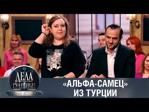 Видео: Дела судебные с Еленой Кутьиной. Новые истории. Эфир от 06.03.23
