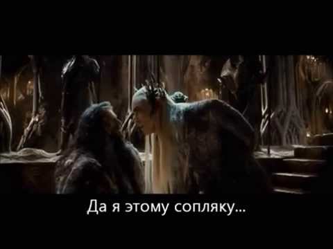 Видео: Кили,Тауриэль, Леголас (16 +) Хоббит 2/ Kili, Tauriel, Legolas "The Hobbit 2"